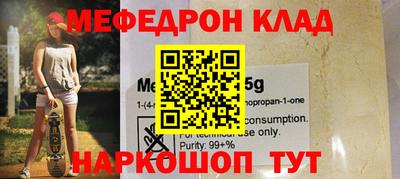 MDMA Будённовск