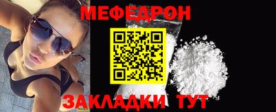 мет Бузулук