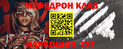 мет Бузулук