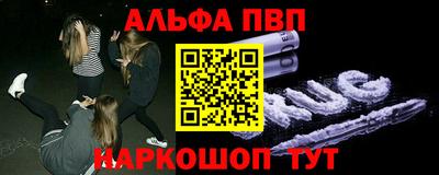 первитин Бугуруслан