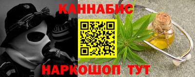 первитин Бугуруслан
