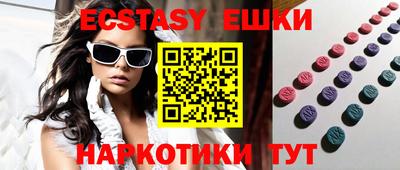 первитин Бугуруслан