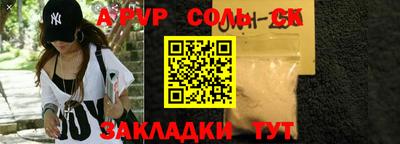 MDMA Будённовск