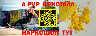 первитин Бугуруслан
