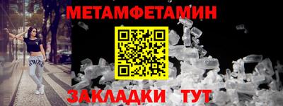мет Бузулук