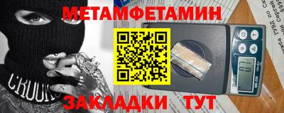 мет Бузулук