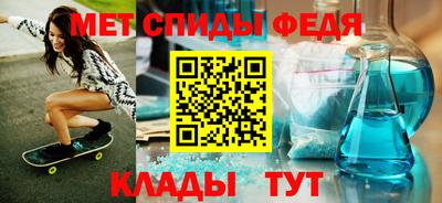 первитин Бугуруслан