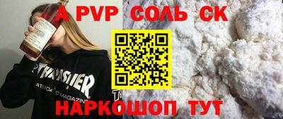 первитин Бугуруслан