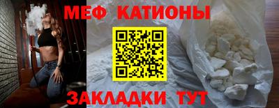 первитин Бугуруслан