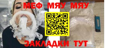первитин Бугуруслан