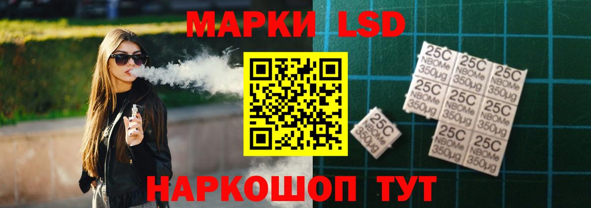 Лсд 25 экстази кислота Раменское