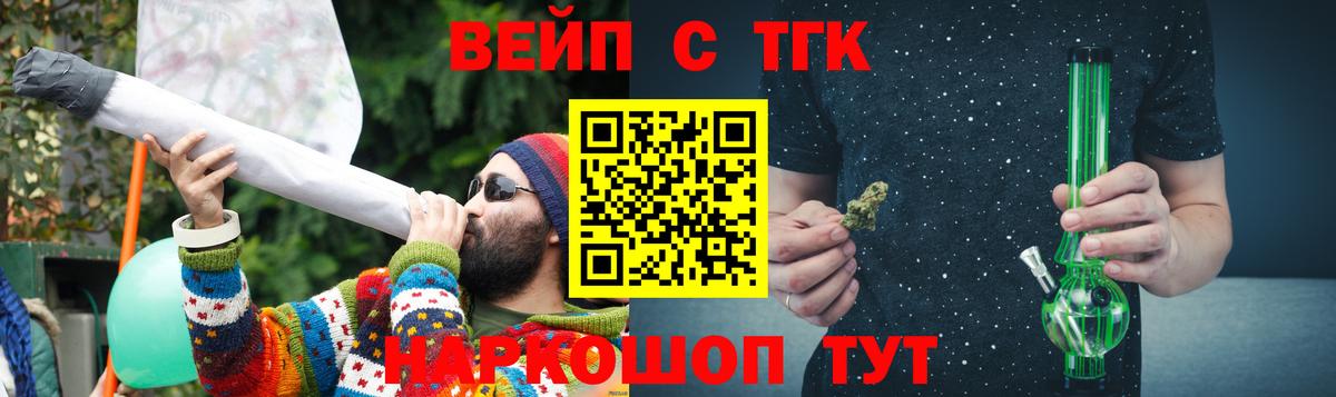 ТГК концентрат Раменское