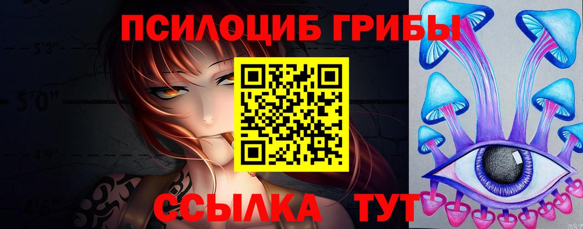 Раменское  Галлюциногенные грибы мухоморы  Галлюциногенные грибы прущие грибы  Вход с VPN 