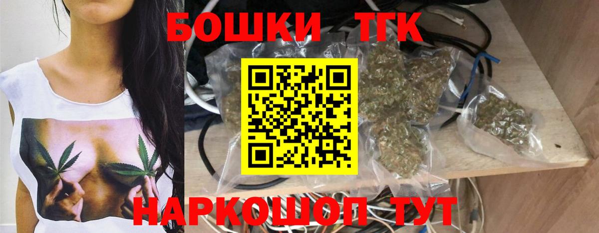 Каннабис сатива Раменское